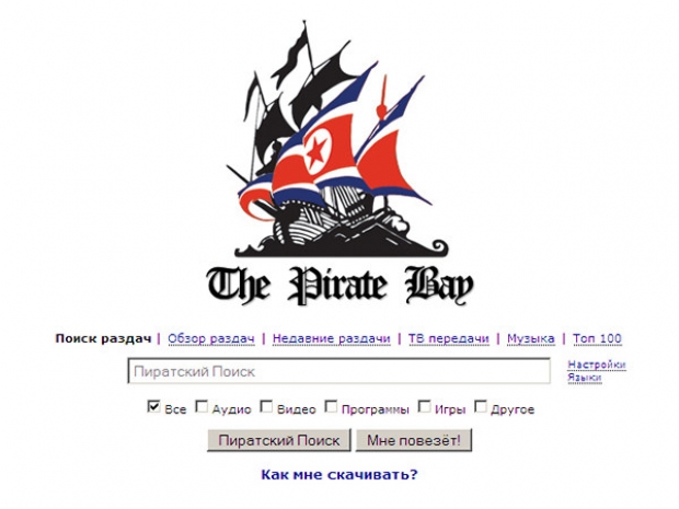 Посещаемость торрент-трекера The Pirate Bay удвоилась
