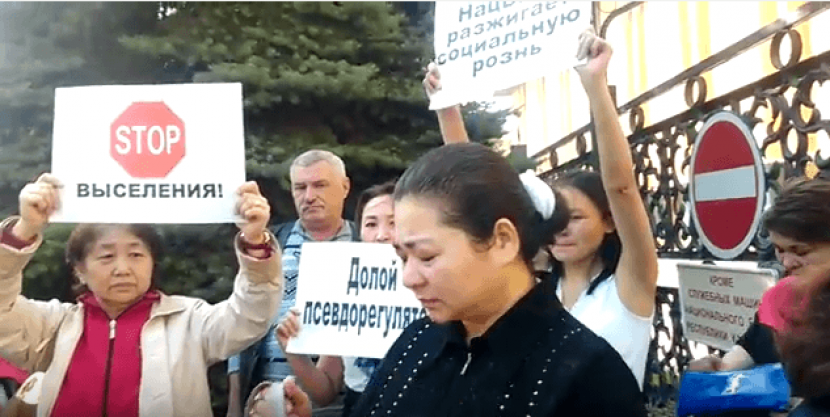 Митинг у Нацбанка: «Терентьева в отставку!» (ФОТО, ВИДЕО)