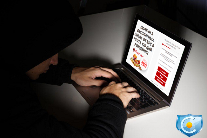 Продукцией KFC заманивали казахстанцев мошенники