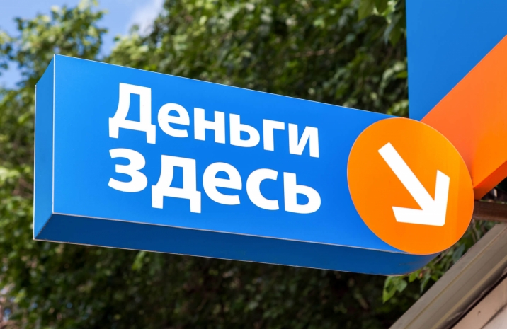 Из-за любви казахстанцев к кредитам МФО увеличились в полтора раза