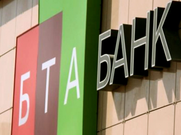 В Караганде оштрафовали руководителя филиала БТА банка