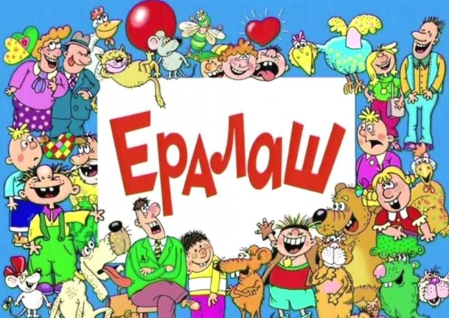 В Казахстане снимают свой «Ералаш»