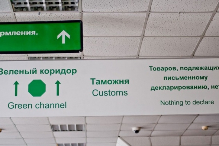 Таможенные органы стран-участниц ЕАЭС получат дополнительные функции