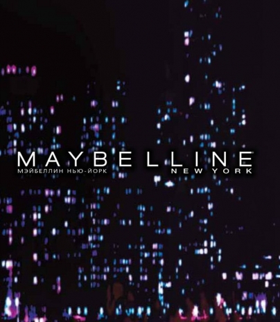 Maybelline объявил 20%-ную скидку