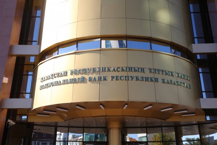 Нацбанк РК подал иски о принудительной ликвидации Qazaq Banki, «ЭксимБанка» и «Банка Астаны»