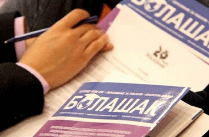 Потенциал болашаковцев призвали использовать для развития Казахстана
