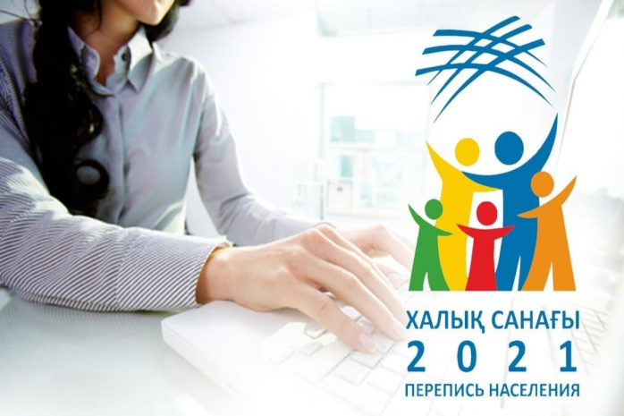 Первые результаты переписи в Алматы: опрошены более 2 миллионов 188 тысяч респондентов