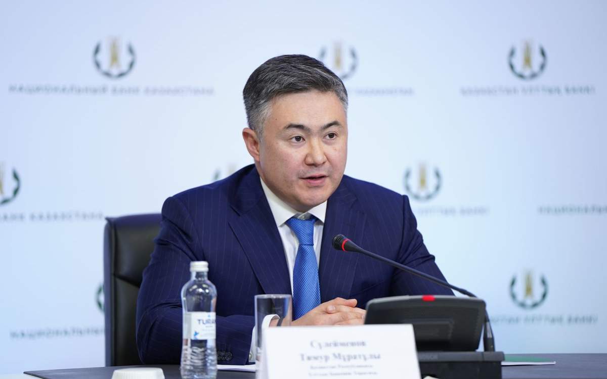 Глава Нацбанка Казахстана высказался о дальнейших решениях по базовой ставке