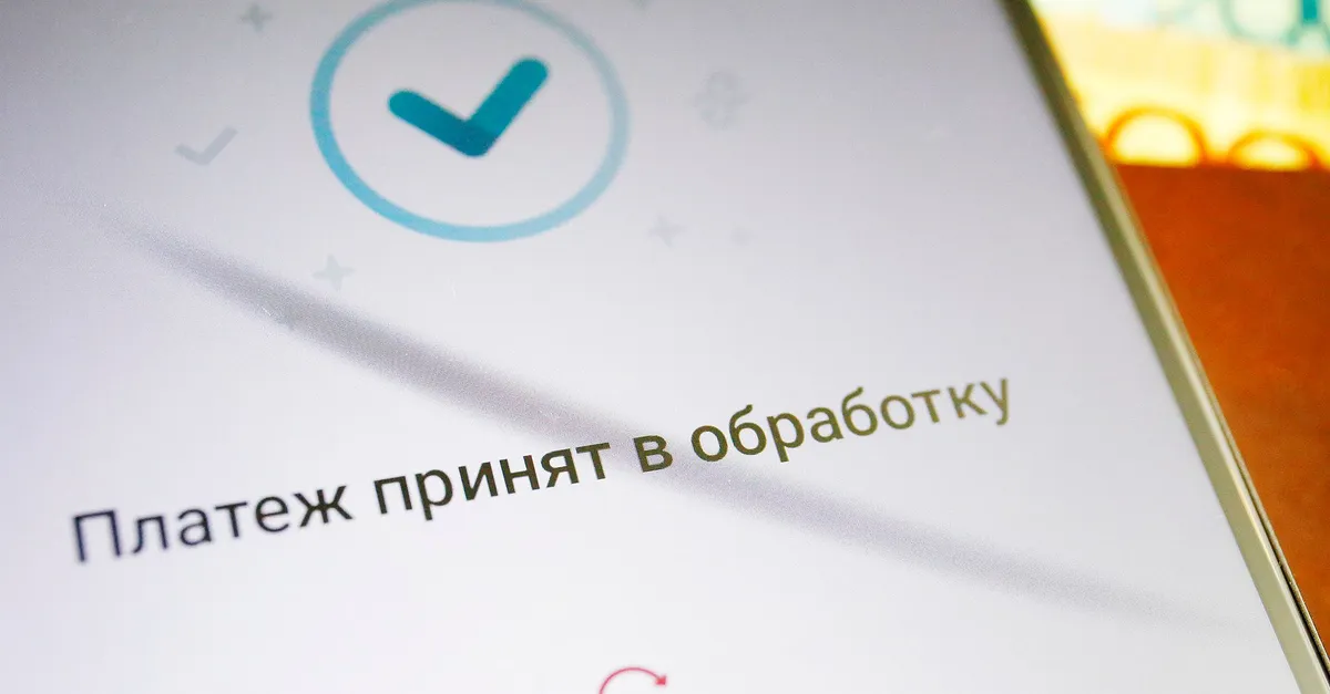 Доля QR в безналичных платежах в Казахстане увеличилась с 3% до 11%