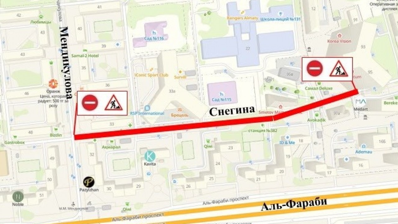Важная улица в Алматы частично станет недоступной для авто