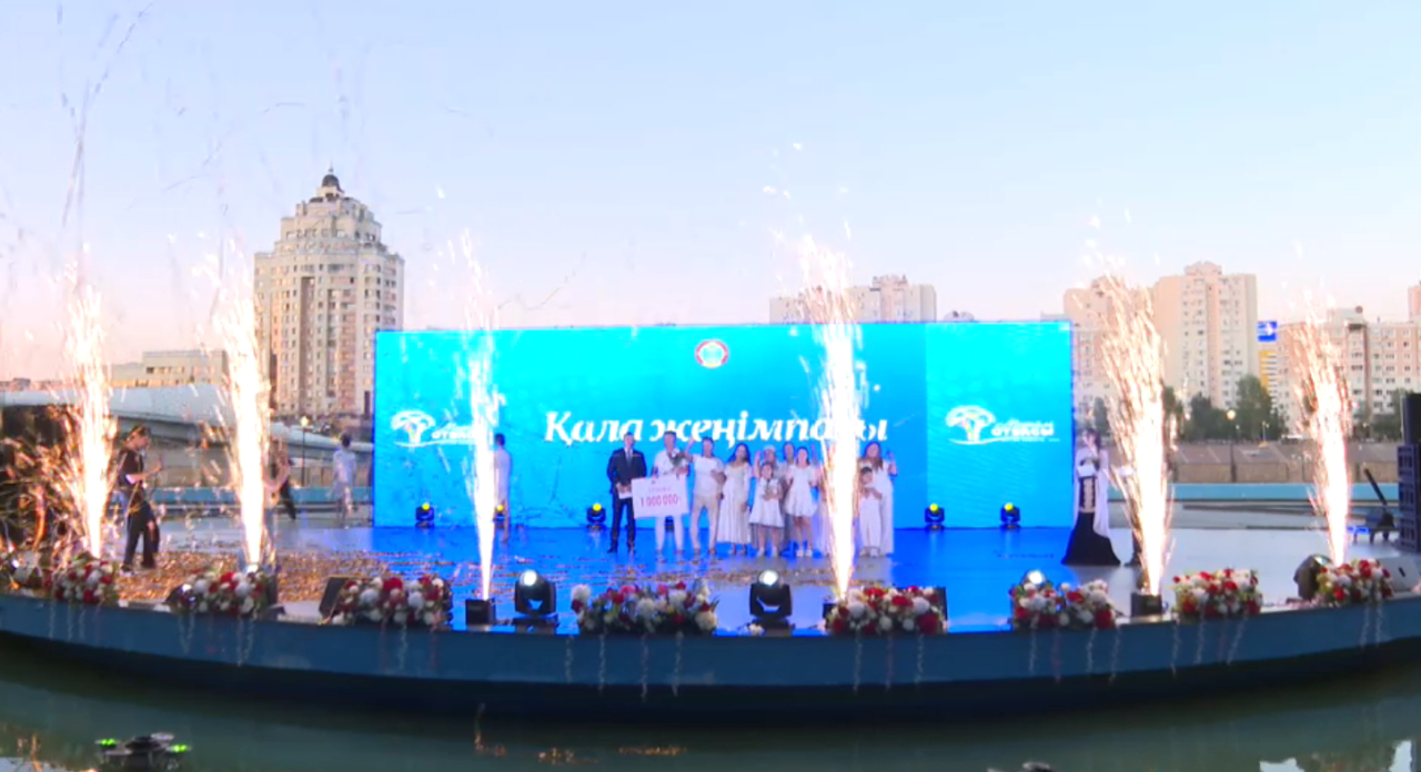 Победителей конкурса «Мерейлі отбасы – 2026» наградили в Астане