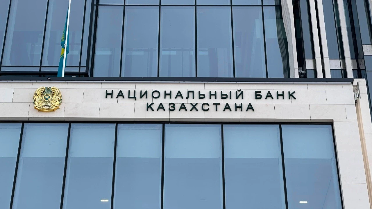 Спецкомитет создадут при Нацбанке: чем он будет заниматься