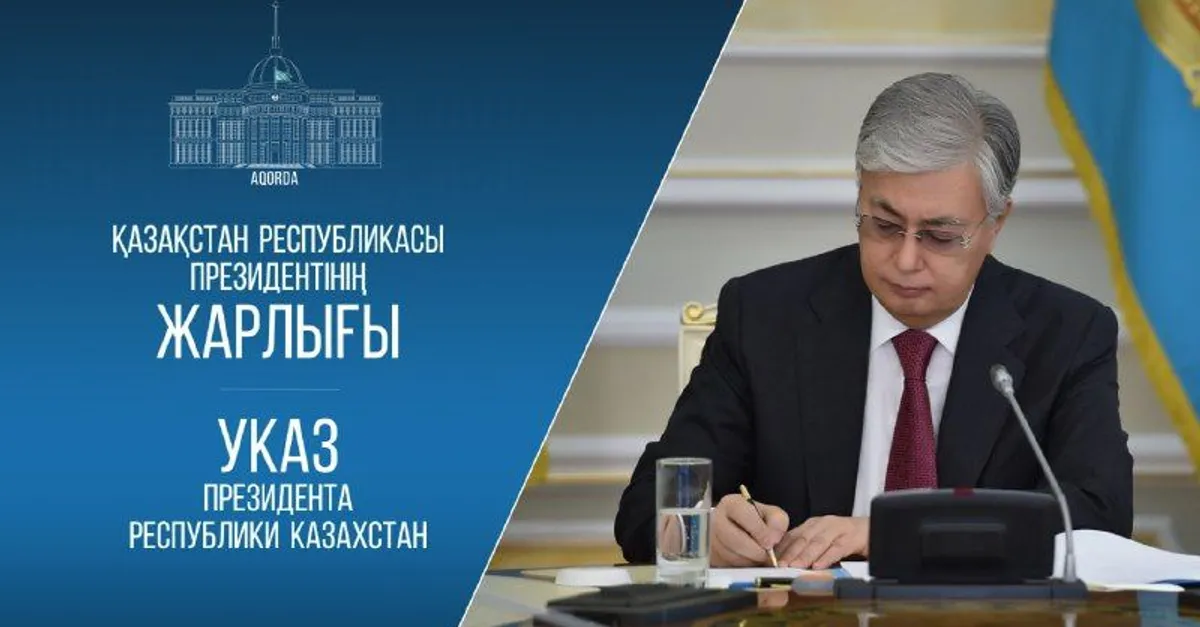 Президент назначил послов Казахстана в Катаре, Венгрии, Сербии и Бангладеш
