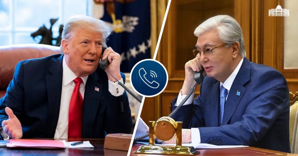 Қасым-Жомарт Тоқаев Дональд Трампты Қазақстанға шақырды | Aikyn.kz