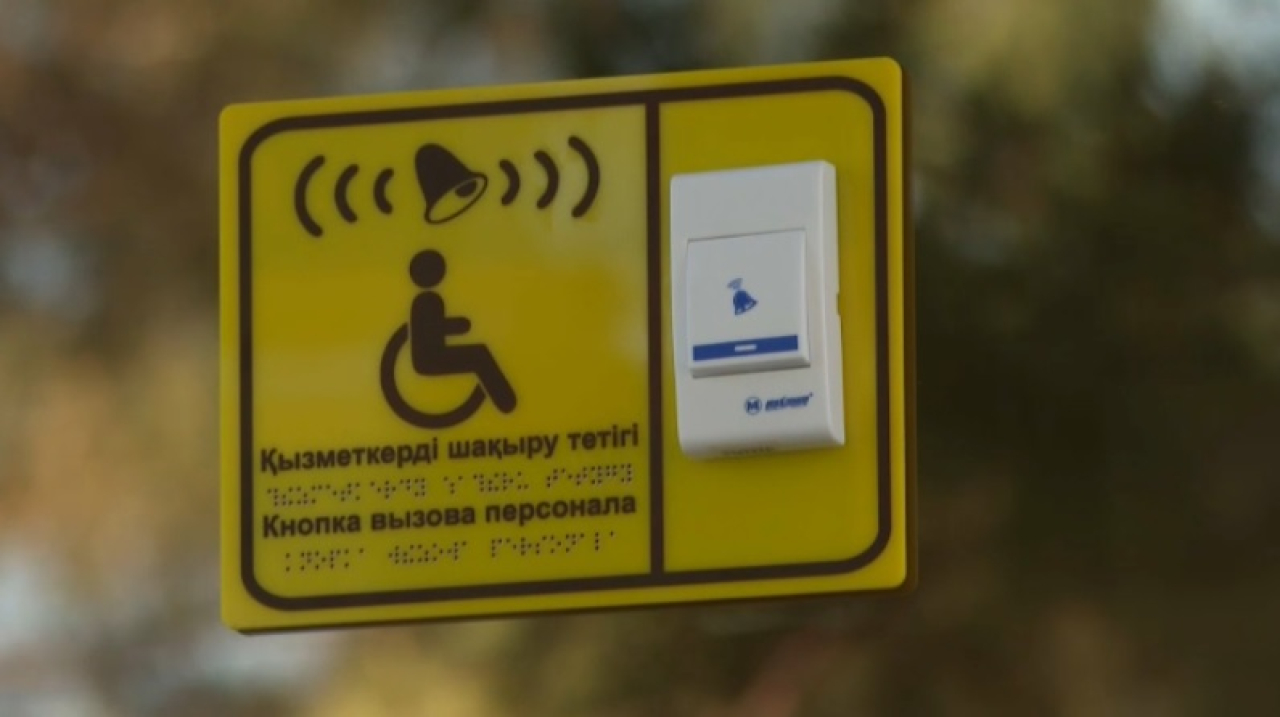Алматы облысында жалған мүгедектіктің 19 жағдайы анықталды