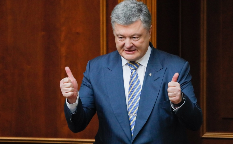 Бывший президент Порошенко пожизненно останется на гособеспечении в Украине