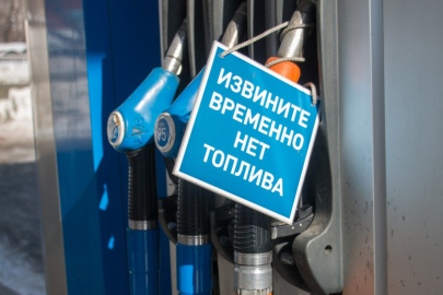 Россия приостановила поставки топлива в Кыргызстан