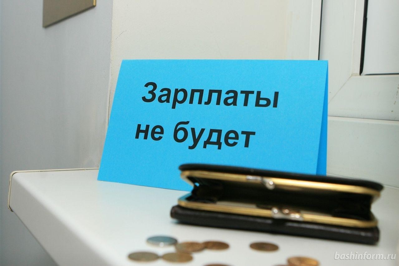 14 миллионов тенге задолжало работникам предприятие в ВКО