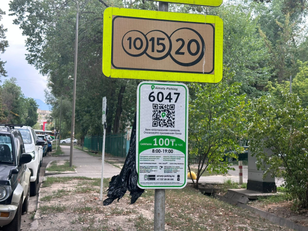 21 миллион тенге потратит «Алматы паркинг» на замену табличек на парковках