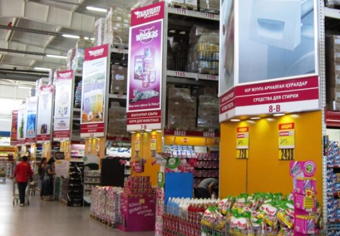 Зять Тасмагамбетова стал владельцем доли сети Magnum Cash & Carry