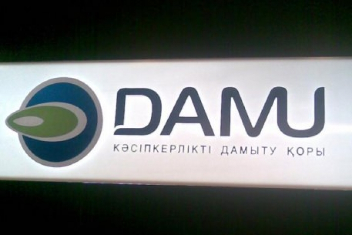 ДАМУ открыл Центр обслуживания предпринимателей в Семее