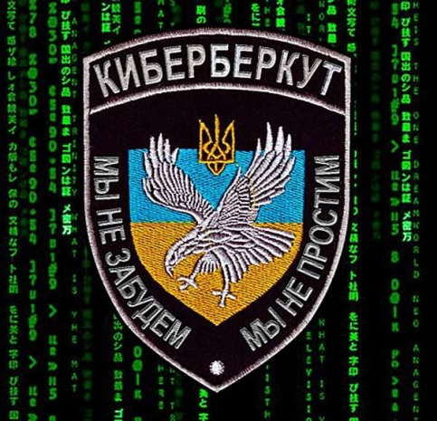 «Киберберкут» отомстил «Русскому радио» на Украине