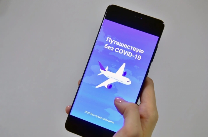 Приложение «Путешествую без COVID-19» может стать обязательным для ЕАЭС