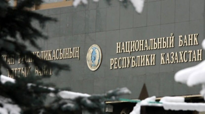 Юрист проиграл судебный процесс против Нацбанка РК