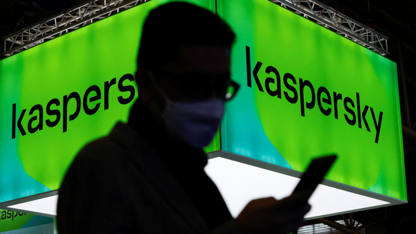 Минторговли США примет строгие меры против «Лаборатории Касперского» – СМИ