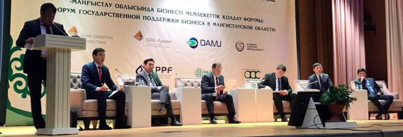 Холдинг «Байтерек» презентовал инструменты поддержки для предпринимателей Мангистауской области