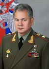 Шойгу