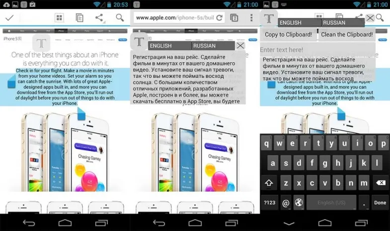 Inapp Translator: перевод «на лету» в любых приложениях