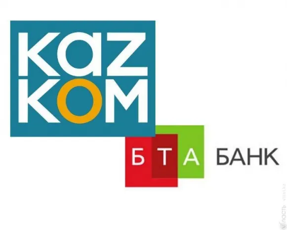 Казком объявил о продаже акций БТА