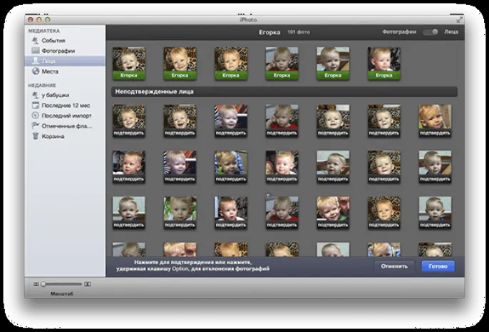 Apple отправляет Aperture и iPhoto «на пенсию»