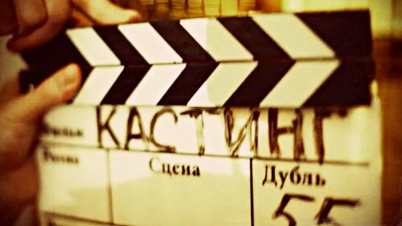 Казахфильм проводит кастинг актеров для двух проектов