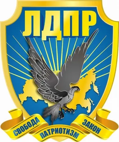 ЛДПР предлагает мораторий на въезд иностранных рабочих