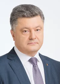 Петр Порошенко