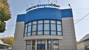 На 5 лет осуждена сотрудница «АлматыЭнергоСбыт» за мошенничество