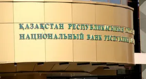 Нацбанк предложил ряд антикризисных мер