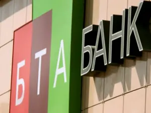 Мифический банк Москвы украл дизайн БТА Банка