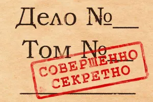 Главы стран СНГ договорятся о защите секретной информации