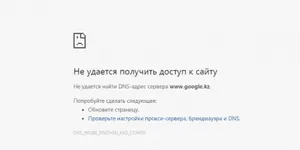 В Казахстане «легли» некоторые новостные порталы