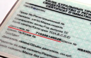 Двигатель станет запчастью в Казахстане с ноябряЭксклюзив