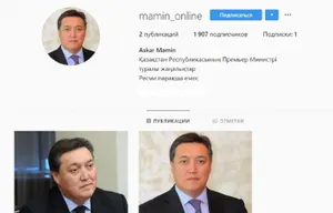 Аккаунт Аскара Мамина в Instagram оказался фейковым