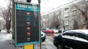 Нацбанк берет обменники под дополнительный контроль