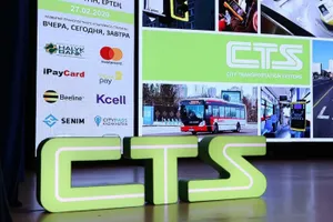 Компания «Астана LRT» сменила название