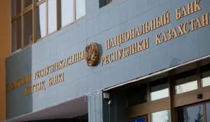 Нацбанк выделит 180 миллиардов тенге для поддержки строительства жилья
