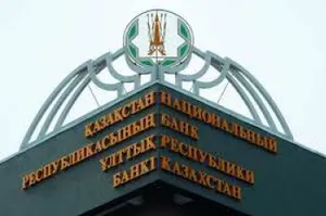 В Национальном банке объяснили укрепление тенге