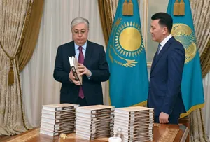 Токаеву представили многотомник о жертвах политических репрессий