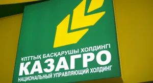 Нацбанк РК не против инвестирования средств фонда соцстрахования в «КазАгро»